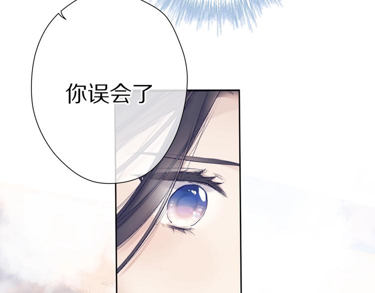 保护我方大大韩漫全集-第52话 我喜欢她无删减无遮挡章节图片 