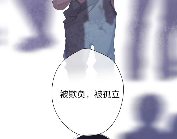 保护我方大大韩漫全集-第52话 我喜欢她无删减无遮挡章节图片 