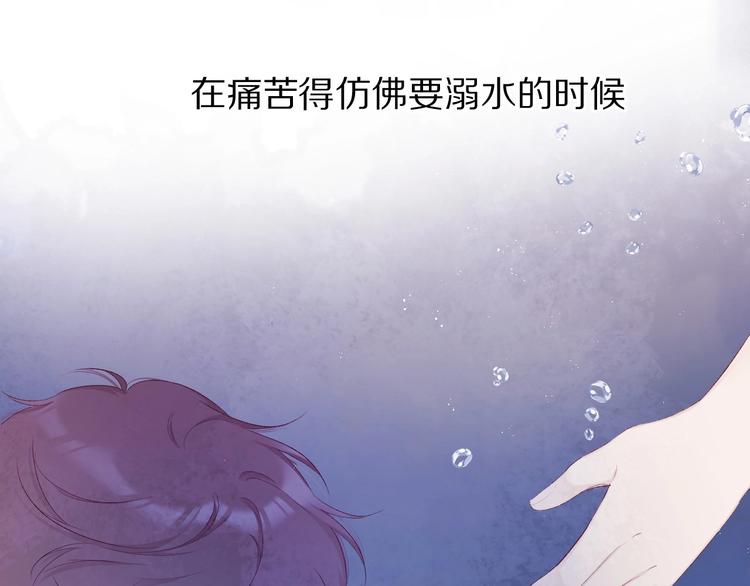 保护我方大大韩漫全集-第52话 我喜欢她无删减无遮挡章节图片 