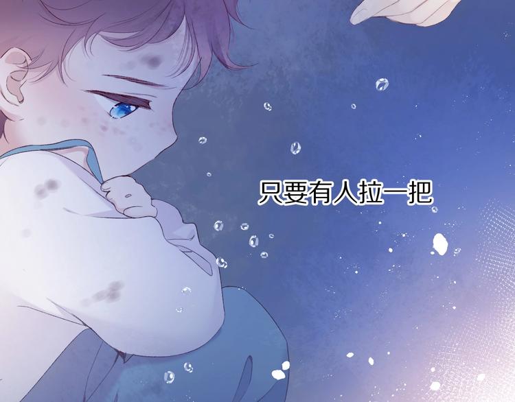 保护我方大大韩漫全集-第52话 我喜欢她无删减无遮挡章节图片 