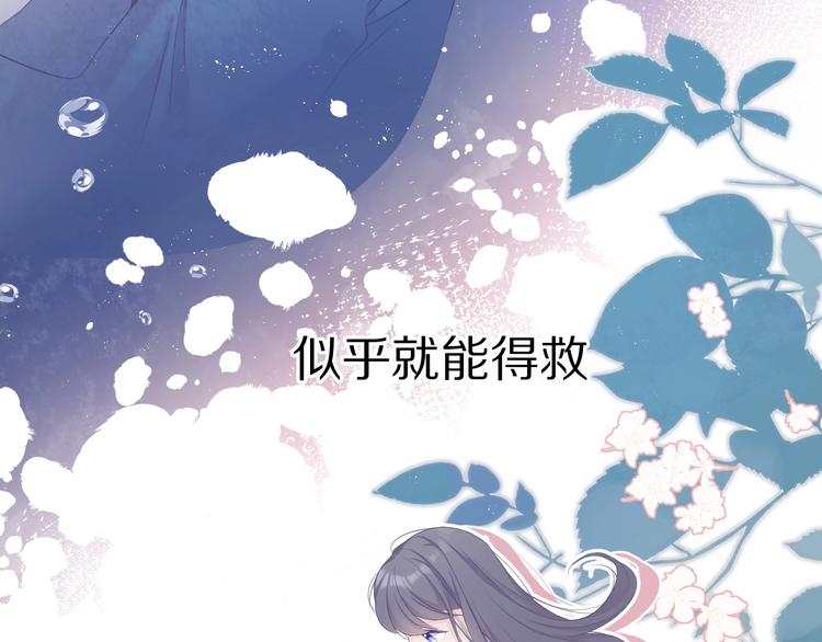 保护我方大大韩漫全集-第52话 我喜欢她无删减无遮挡章节图片 