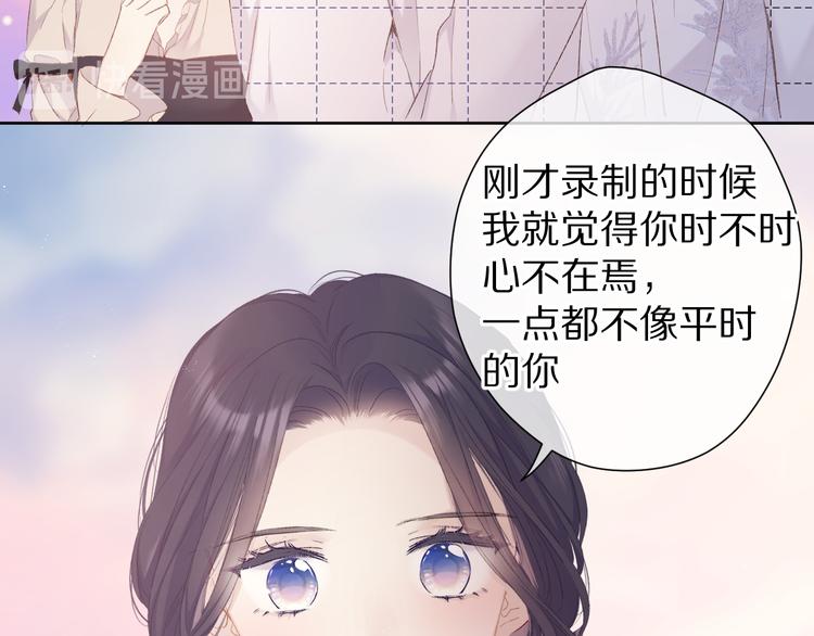 保护我方大大韩漫全集-第52话 我喜欢她无删减无遮挡章节图片 