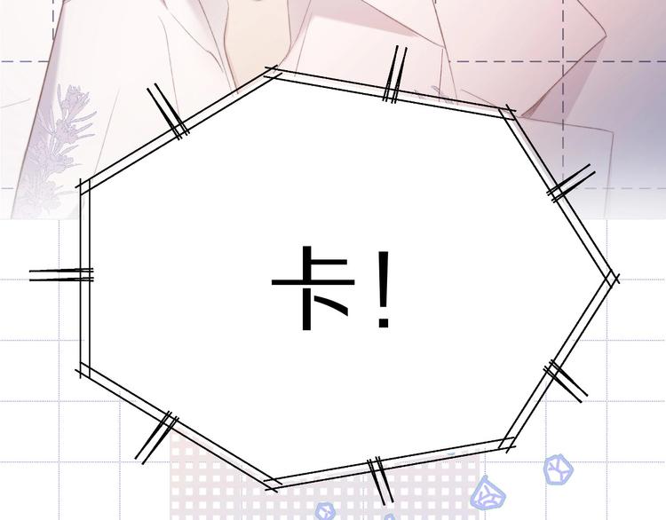 保护我方大大韩漫全集-第52话 我喜欢她无删减无遮挡章节图片 