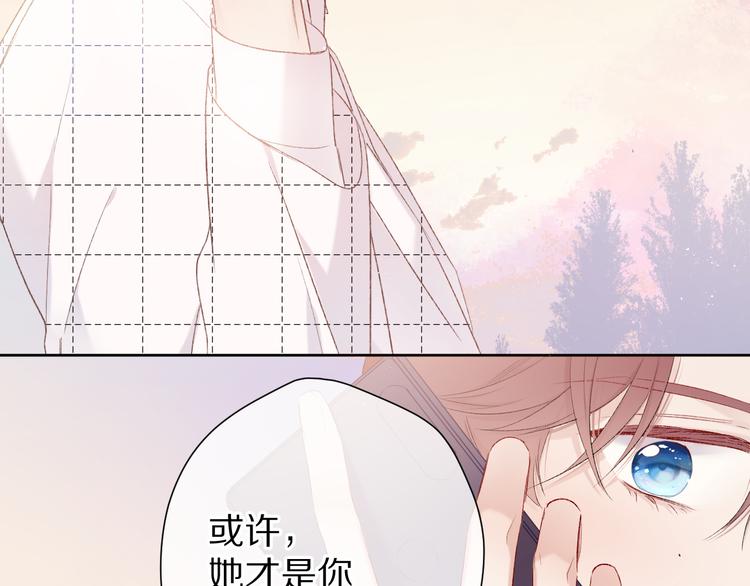 保护我方大大韩漫全集-第52话 我喜欢她无删减无遮挡章节图片 