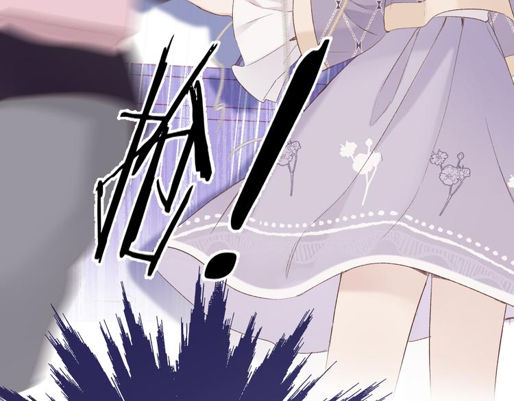 保护我方大大韩漫全集-第52话 我喜欢她无删减无遮挡章节图片 