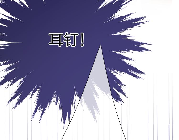 保护我方大大韩漫全集-第52话 我喜欢她无删减无遮挡章节图片 