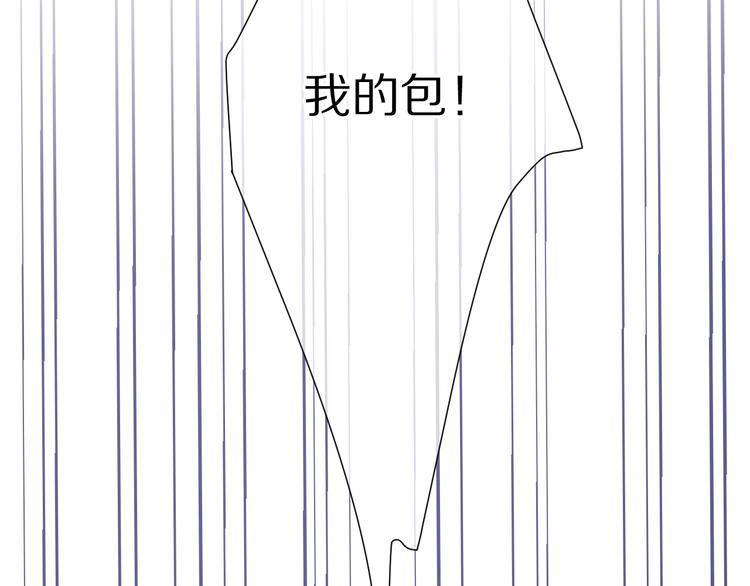 保护我方大大韩漫全集-第52话 我喜欢她无删减无遮挡章节图片 