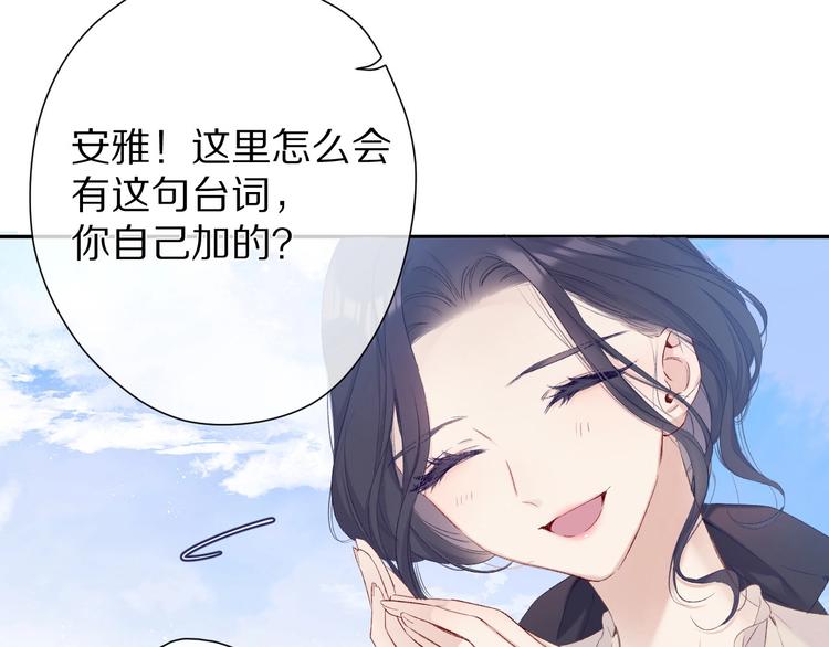 保护我方大大韩漫全集-第52话 我喜欢她无删减无遮挡章节图片 