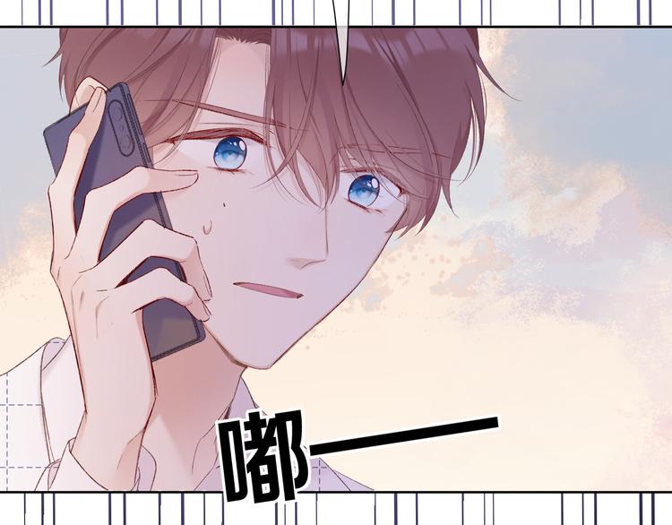 保护我方大大韩漫全集-第52话 我喜欢她无删减无遮挡章节图片 