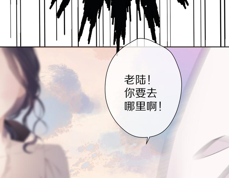 保护我方大大韩漫全集-第52话 我喜欢她无删减无遮挡章节图片 