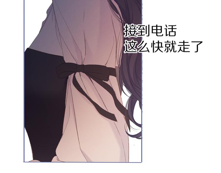 保护我方大大韩漫全集-第52话 我喜欢她无删减无遮挡章节图片 