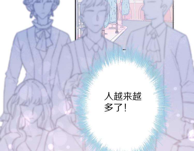 保护我方大大韩漫全集-第52话 我喜欢她无删减无遮挡章节图片 