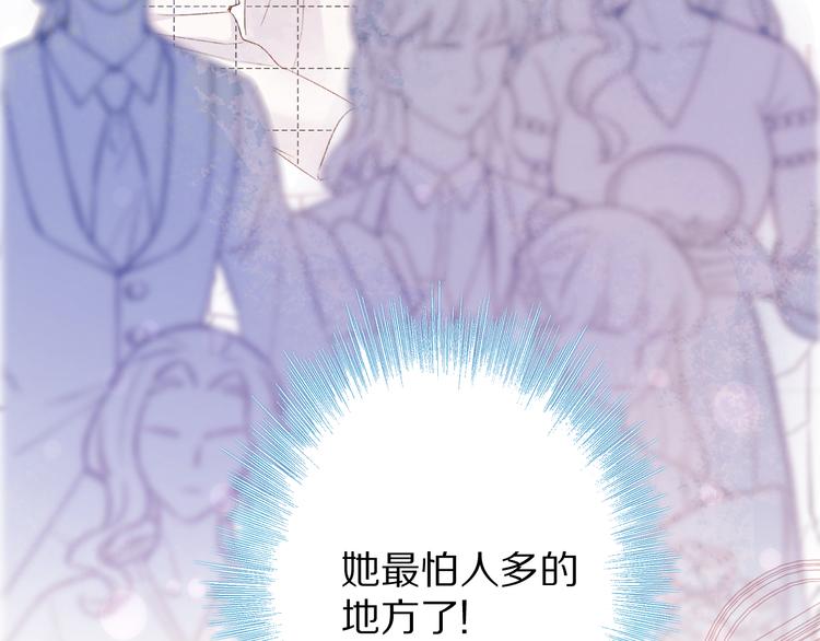 保护我方大大韩漫全集-第52话 我喜欢她无删减无遮挡章节图片 