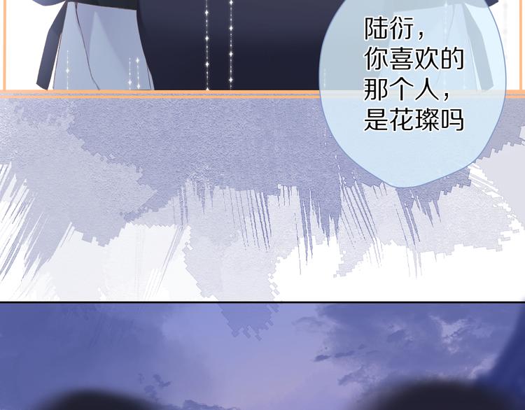 保护我方大大韩漫全集-第52话 我喜欢她无删减无遮挡章节图片 