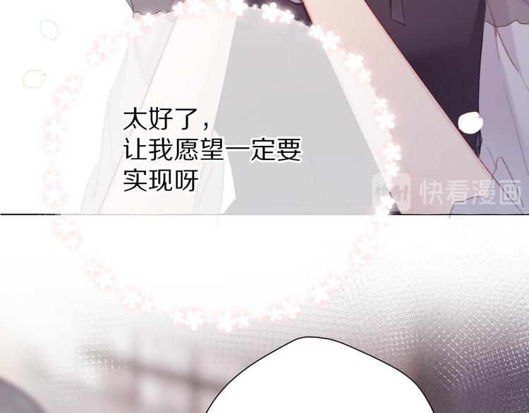 保护我方大大韩漫全集-第54话  他在发光无删减无遮挡章节图片 