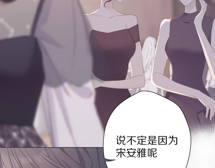 保护我方大大韩漫全集-第54话  他在发光无删减无遮挡章节图片 