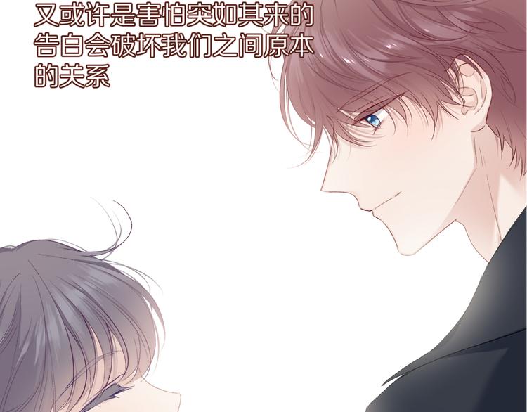 保护我方大大韩漫全集-第54话  他在发光无删减无遮挡章节图片 