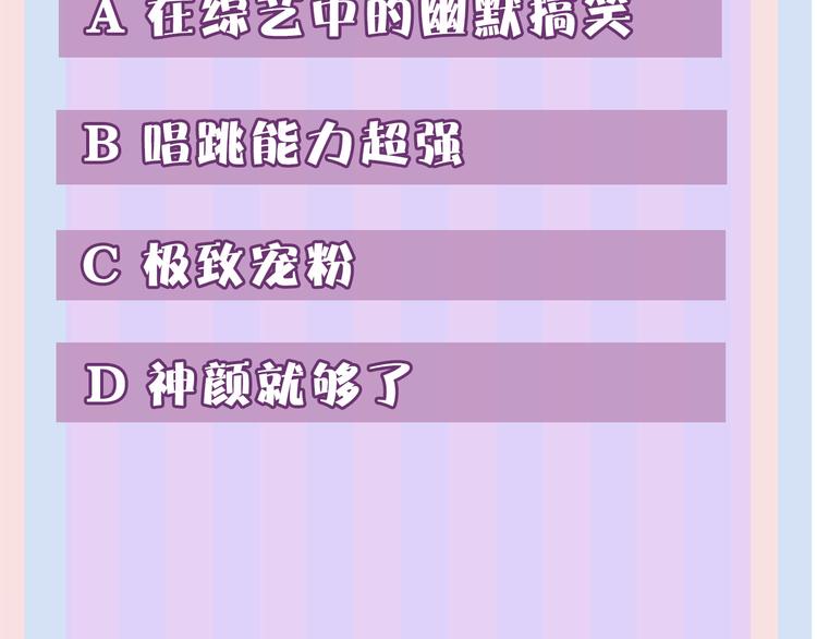 保护我方大大韩漫全集-第54话  他在发光无删减无遮挡章节图片 