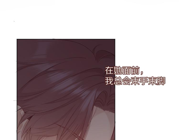 保护我方大大韩漫全集-第54话  他在发光无删减无遮挡章节图片 