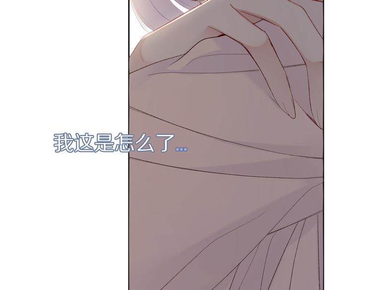 保护我方大大韩漫全集-第54话  他在发光无删减无遮挡章节图片 