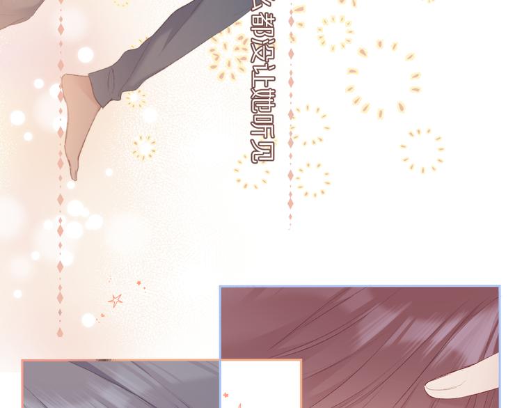 保护我方大大韩漫全集-第54话  他在发光无删减无遮挡章节图片 