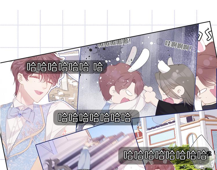 保护我方大大韩漫全集-第54话  他在发光无删减无遮挡章节图片 