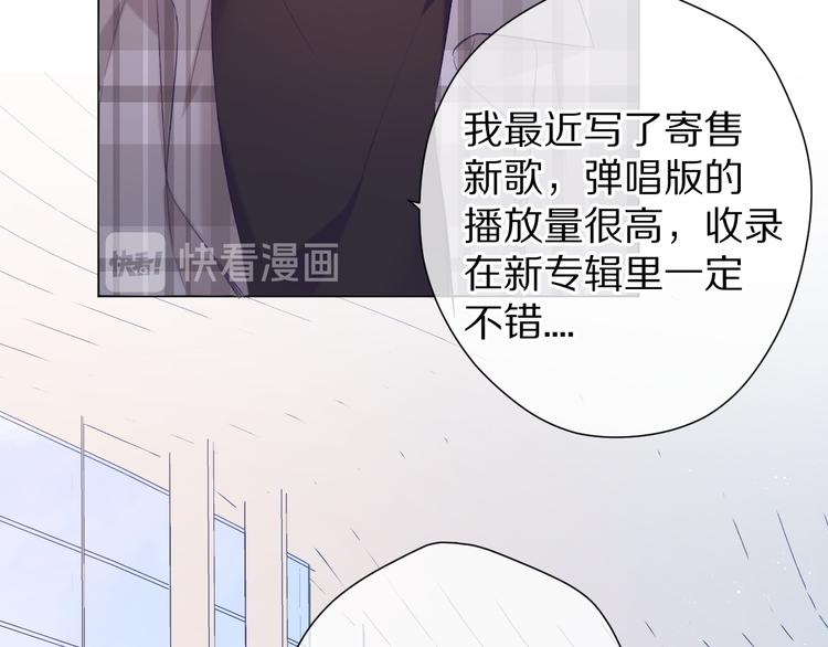 保护我方大大韩漫全集-第54话  他在发光无删减无遮挡章节图片 