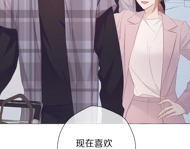 保护我方大大韩漫全集-第54话  他在发光无删减无遮挡章节图片 