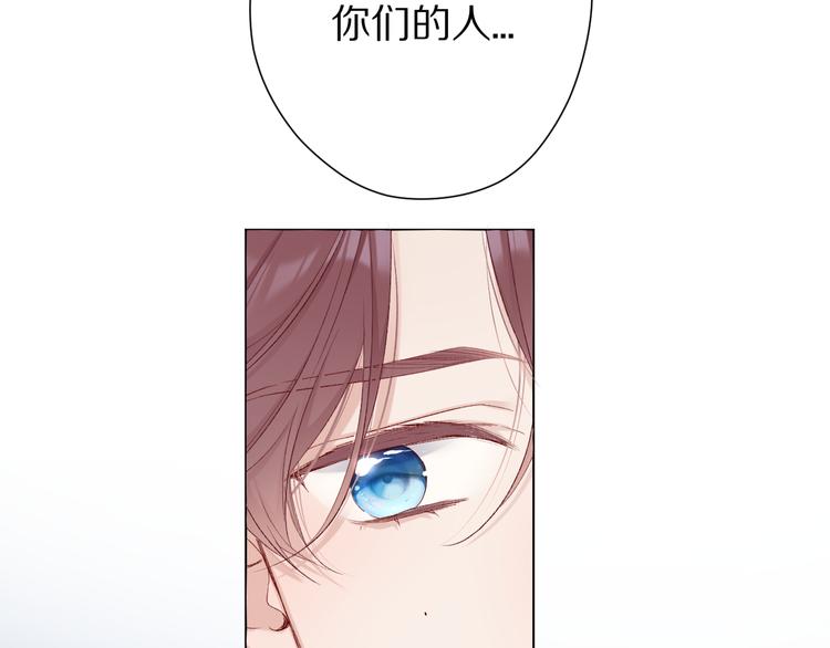 保护我方大大韩漫全集-第54话  他在发光无删减无遮挡章节图片 