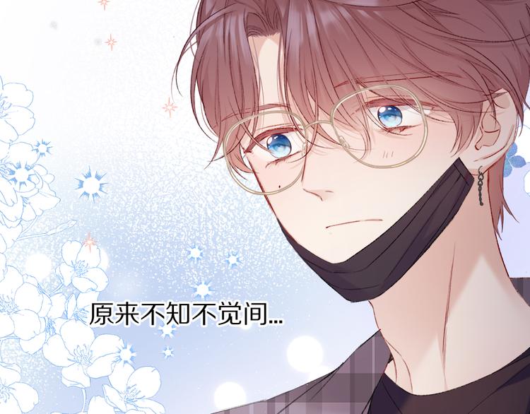保护我方大大韩漫全集-第54话  他在发光无删减无遮挡章节图片 