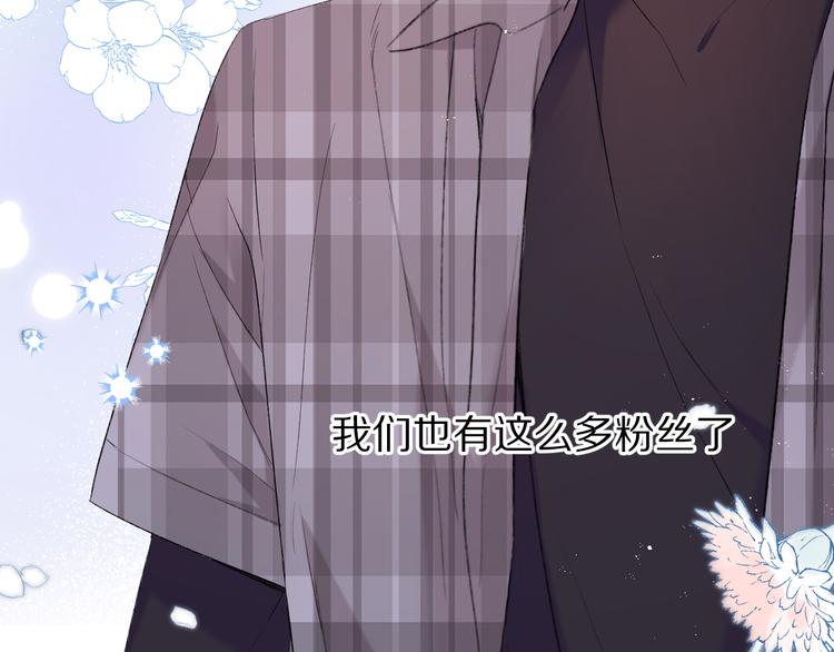 保护我方大大韩漫全集-第54话  他在发光无删减无遮挡章节图片 