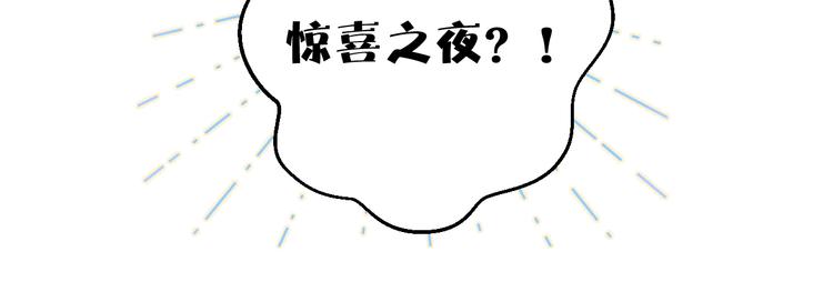 保护我方大大韩漫全集-第54话  他在发光无删减无遮挡章节图片 
