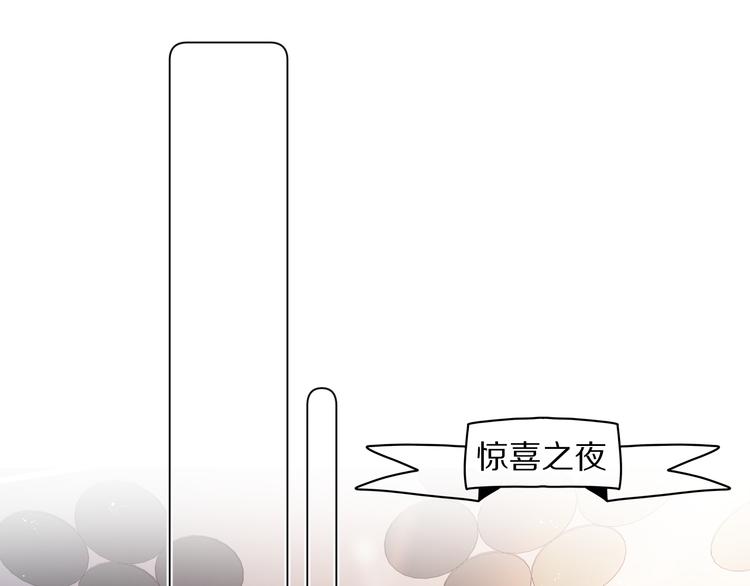 保护我方大大韩漫全集-第54话  他在发光无删减无遮挡章节图片 