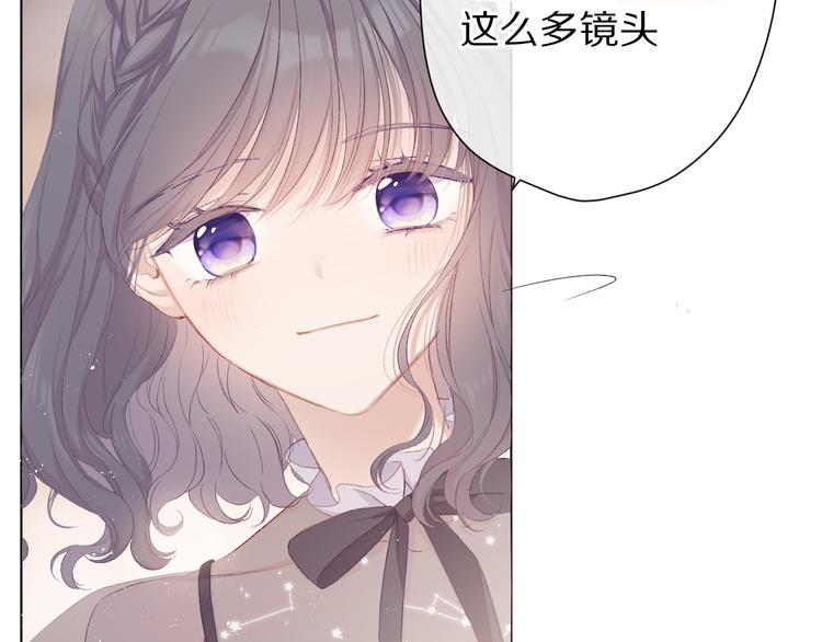 保护我方大大韩漫全集-第54话  他在发光无删减无遮挡章节图片 