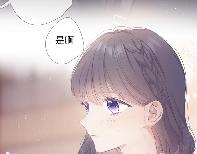 保护我方大大韩漫全集-第54话  他在发光无删减无遮挡章节图片 