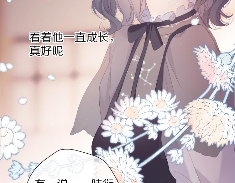 保护我方大大韩漫全集-第54话  他在发光无删减无遮挡章节图片 