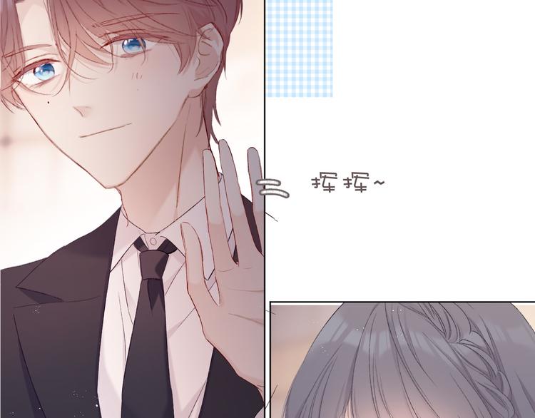 保护我方大大韩漫全集-第54话  他在发光无删减无遮挡章节图片 