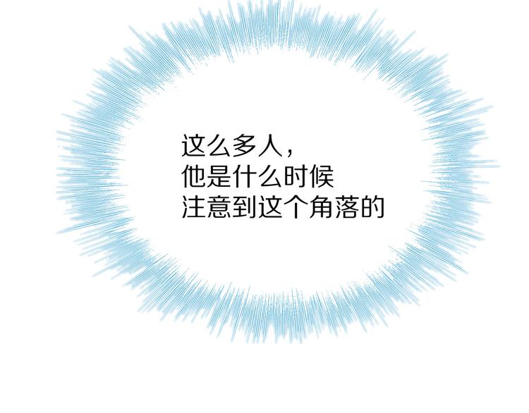 保护我方大大韩漫全集-第54话  他在发光无删减无遮挡章节图片 