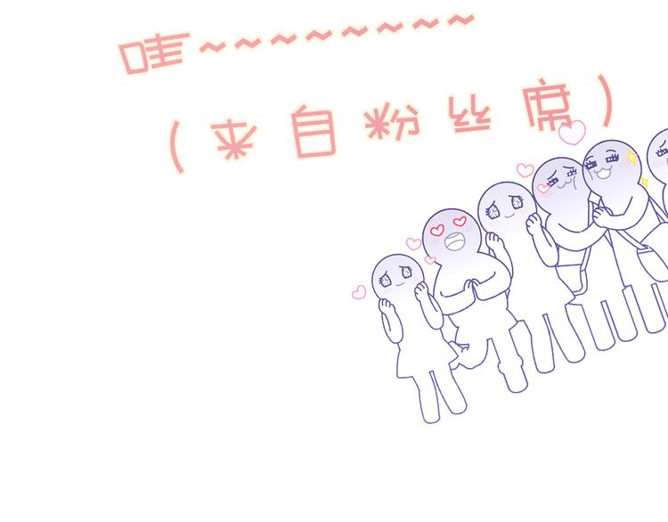 保护我方大大韩漫全集-第54话  他在发光无删减无遮挡章节图片 
