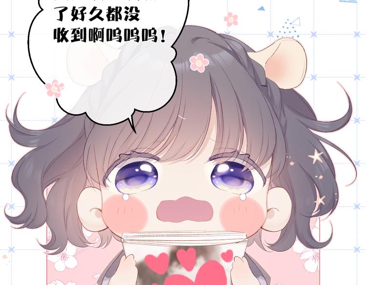保护我方大大韩漫全集-第56话 兄弟相认无删减无遮挡章节图片 