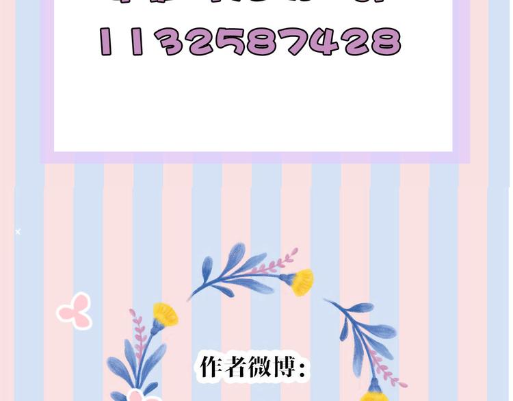 保护我方大大韩漫全集-第56话 兄弟相认无删减无遮挡章节图片 