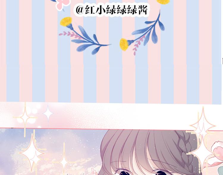 保护我方大大韩漫全集-第56话 兄弟相认无删减无遮挡章节图片 