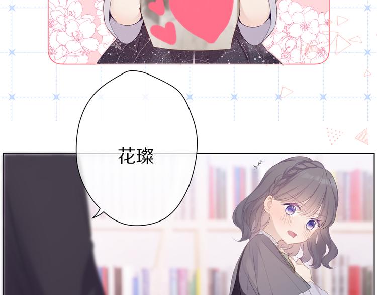 保护我方大大韩漫全集-第56话 兄弟相认无删减无遮挡章节图片 