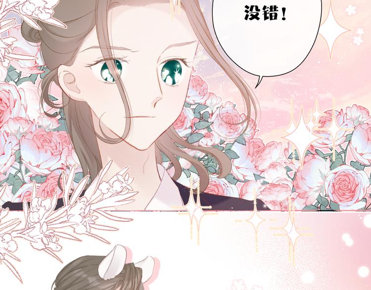 保护我方大大韩漫全集-第56话 兄弟相认无删减无遮挡章节图片 