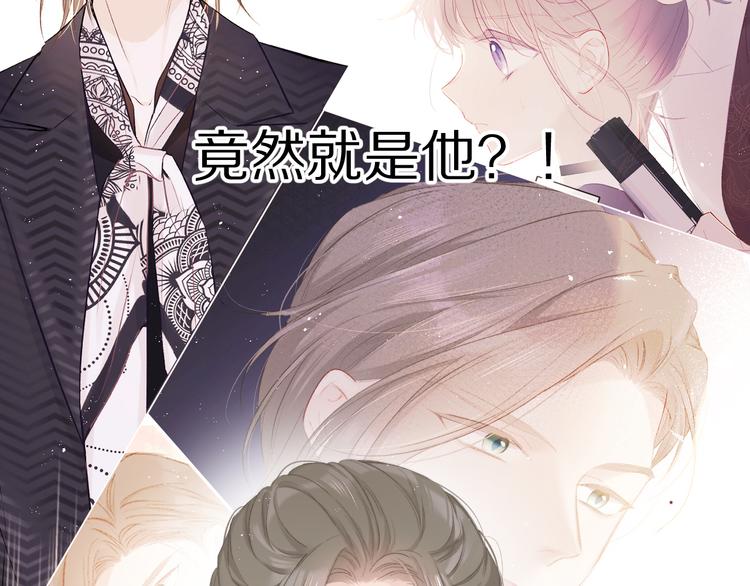 保护我方大大韩漫全集-第56话 兄弟相认无删减无遮挡章节图片 