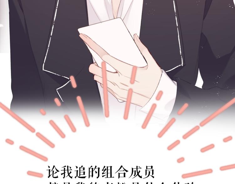 保护我方大大韩漫全集-第56话 兄弟相认无删减无遮挡章节图片 