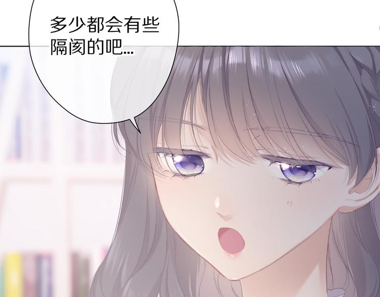 保护我方大大韩漫全集-第56话 兄弟相认无删减无遮挡章节图片 