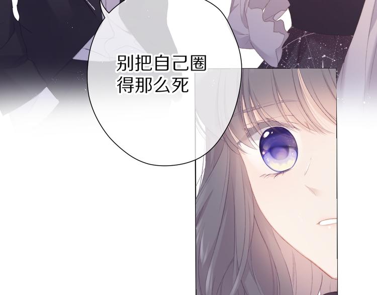 保护我方大大韩漫全集-第56话 兄弟相认无删减无遮挡章节图片 