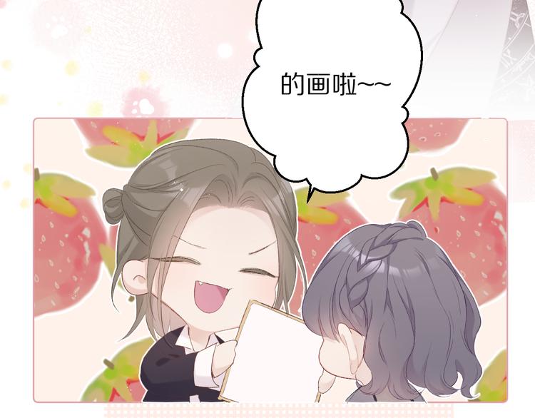 保护我方大大韩漫全集-第56话 兄弟相认无删减无遮挡章节图片 