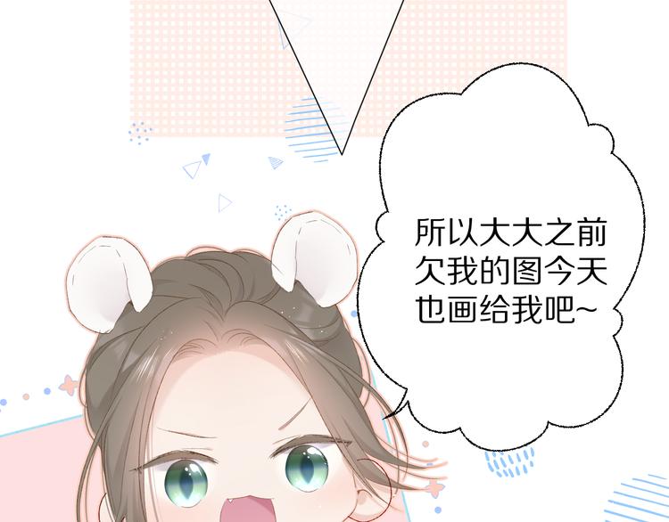 保护我方大大韩漫全集-第56话 兄弟相认无删减无遮挡章节图片 